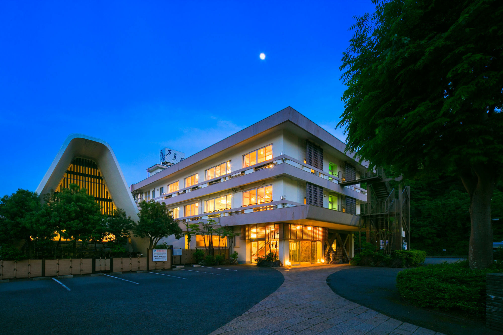 汤河原万叶酒店 汤河原町 外观 照片